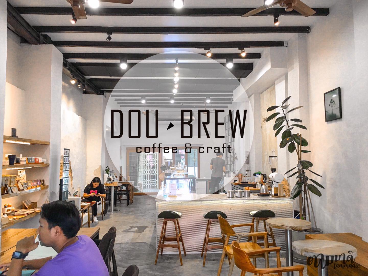 Dou Brew Coffee & Craft